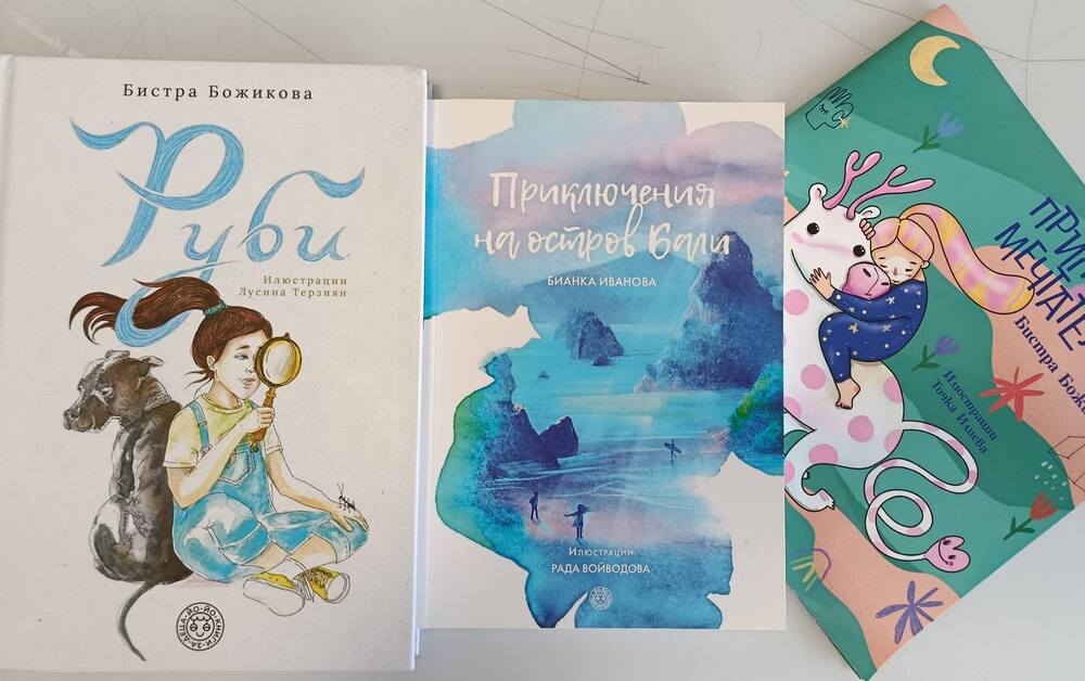 Издателството „Йо-йо. Книги за деца“ подари книги на учениците от Българското неделно училище „Св. св. Кирил и Методий“ в Барселона, Испания