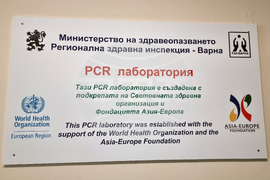 Варна - РЗИ - нова лаборатория