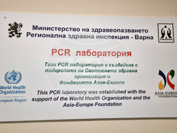 Варна - РЗИ - нова лаборатория