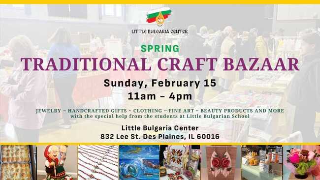 Първият за тази година базар за ръчно изработени изделия от българите в Чикаго ще се състои на 15 февруари в център „Малката България”