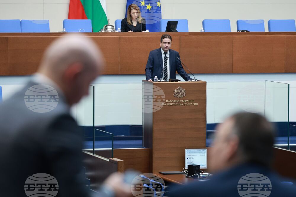 Парламент - нова пленарна сесия