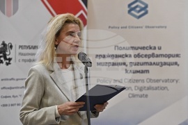 Експертен форум „Модели на Национални докладчици за борба с трафика на хора“