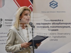 Експертен форум „Модели на Национални докладчици за борба с трафика на хора“