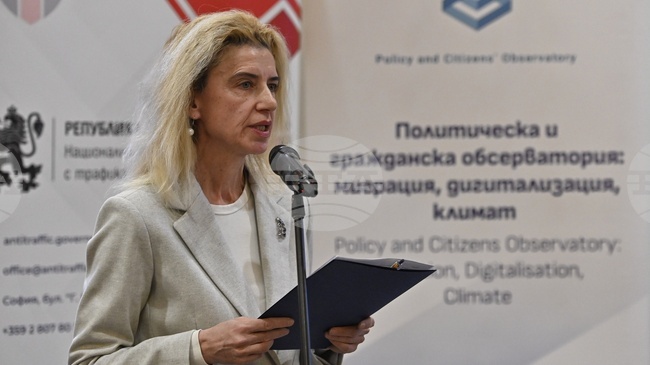 Bulgaria Has One of Best-Developed Legislative Frameworks for Combating Human Trafficking, Says Deputy Justice Minister