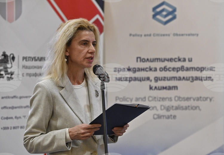 Bulgaria Has One of Best-Developed Legislative Frameworks for Combating Human Trafficking, Says Deputy Justice Minister