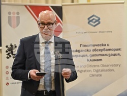 Експертен форум „Модели на Национални докладчици за борба с трафика на хора“