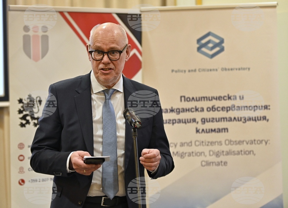 Експертен форум „Модели на Национални докладчици за борба с трафика на хора“