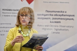 Експертен форум „Модели на Национални докладчици за борба с трафика на хора“