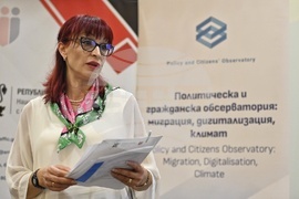 Експертен форум „Модели на Национални докладчици за борба с трафика на хора“