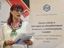 Експертен форум „Модели на Национални докладчици за борба с трафика на хора“