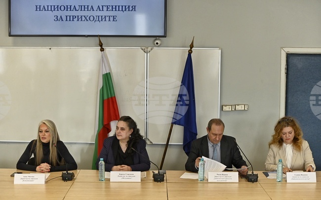 Национална агенция за приходите - пресконференция