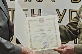 Русе - областен управител - награда