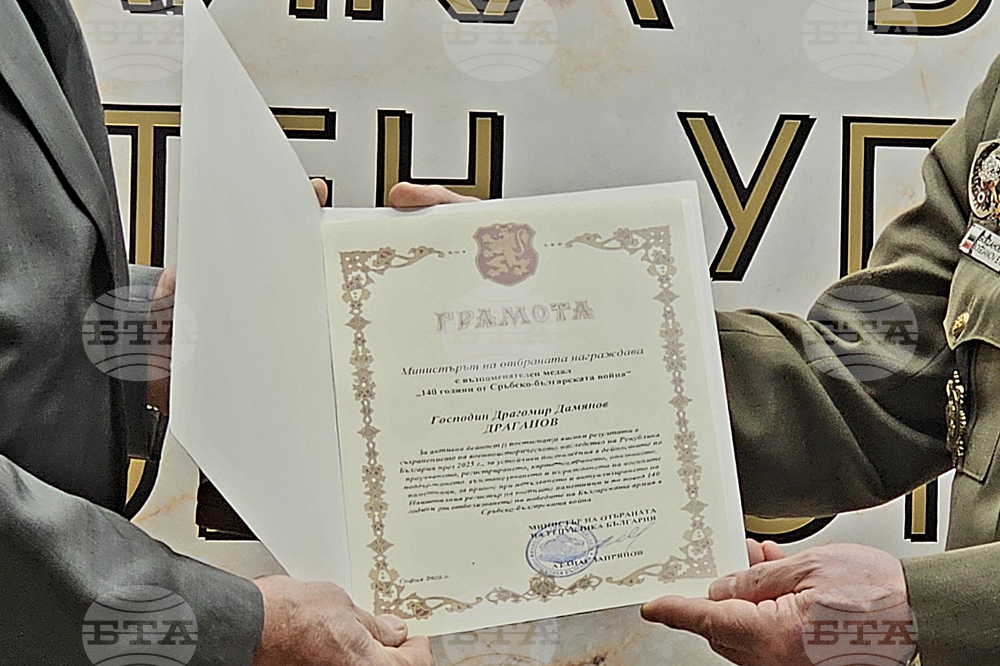 Русе - областен управител - награда