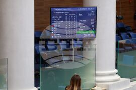 Парламент - нова пленарна сесия