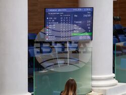 Парламент - нова пленарна сесия