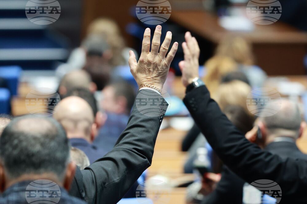 Парламент - нова пленарна сесия