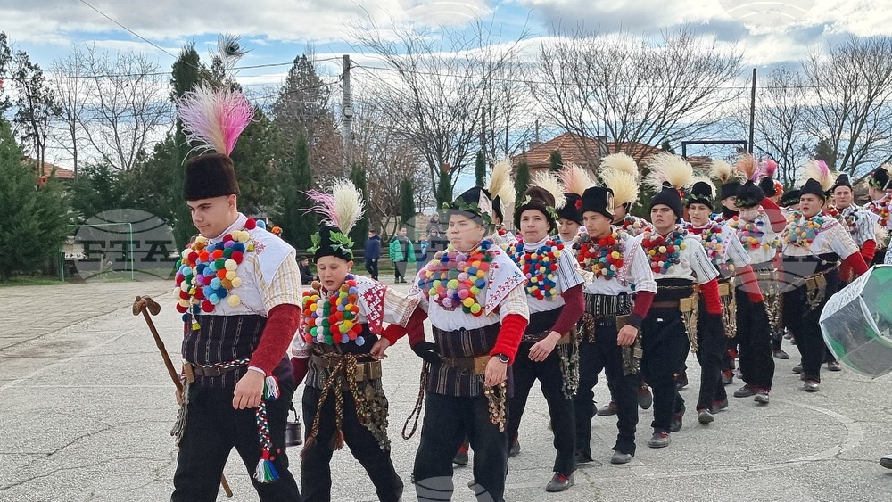Съединение - обичай „Куди“ - сурвакари