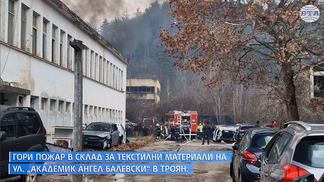  Гори пожар в склад за текстилни материали на ул. „Академик Ангел Балевски“ в Троян