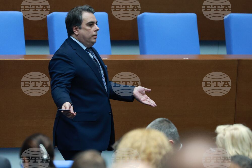 Парламент - нова пленарна сесия