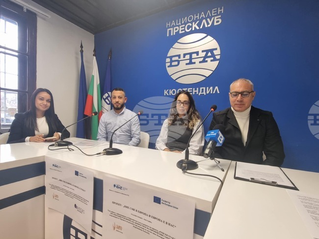 Проект на кюстендилското сдружение ЛАРГО ще работи за превръщане на европейските ценности в реални промени за Кюстендил