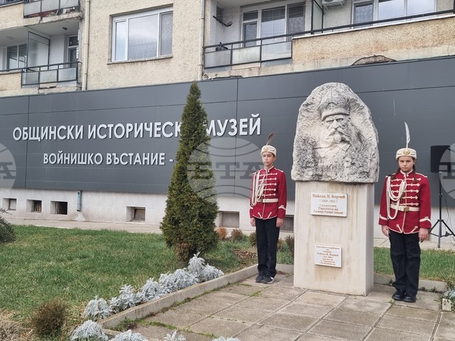 Радомир - Годишнина от Освобождението на града - церемония