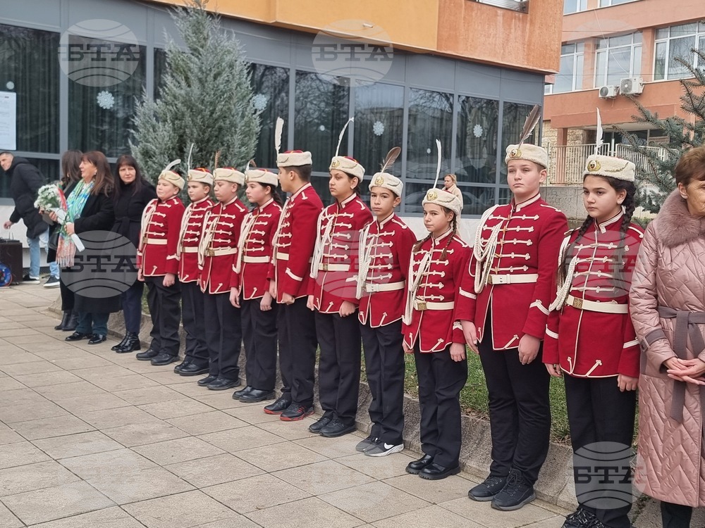 Радомир - Годишнина от Освобождението на града - церемония