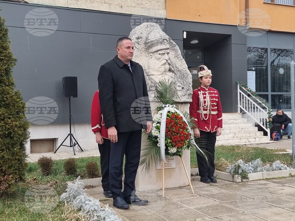 Радомир - Годишнина от Освобождението на града - церемония