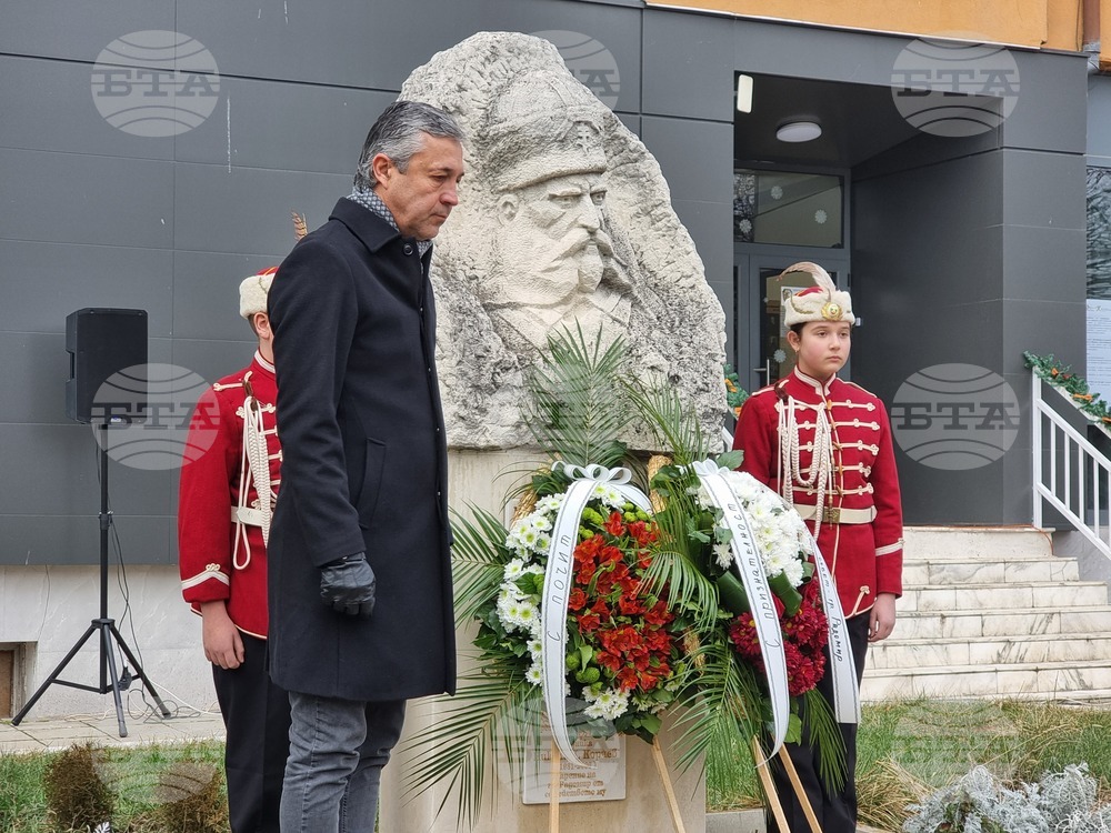 Радомир - Годишнина от Освобождението на града - церемония