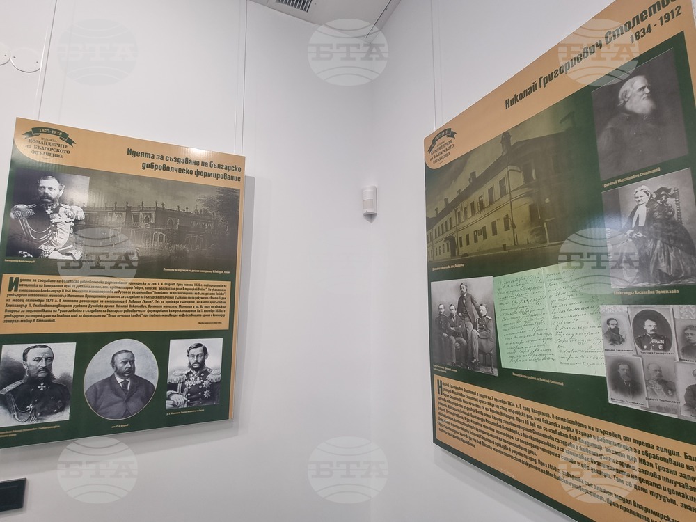 Радомир - Годишнина от Освобождението на града - церемония