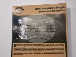 Радомир - Годишнина от Освобождението на града - церемония