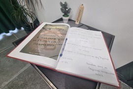 Радомир - Годишнина от Освобождението на града - церемония