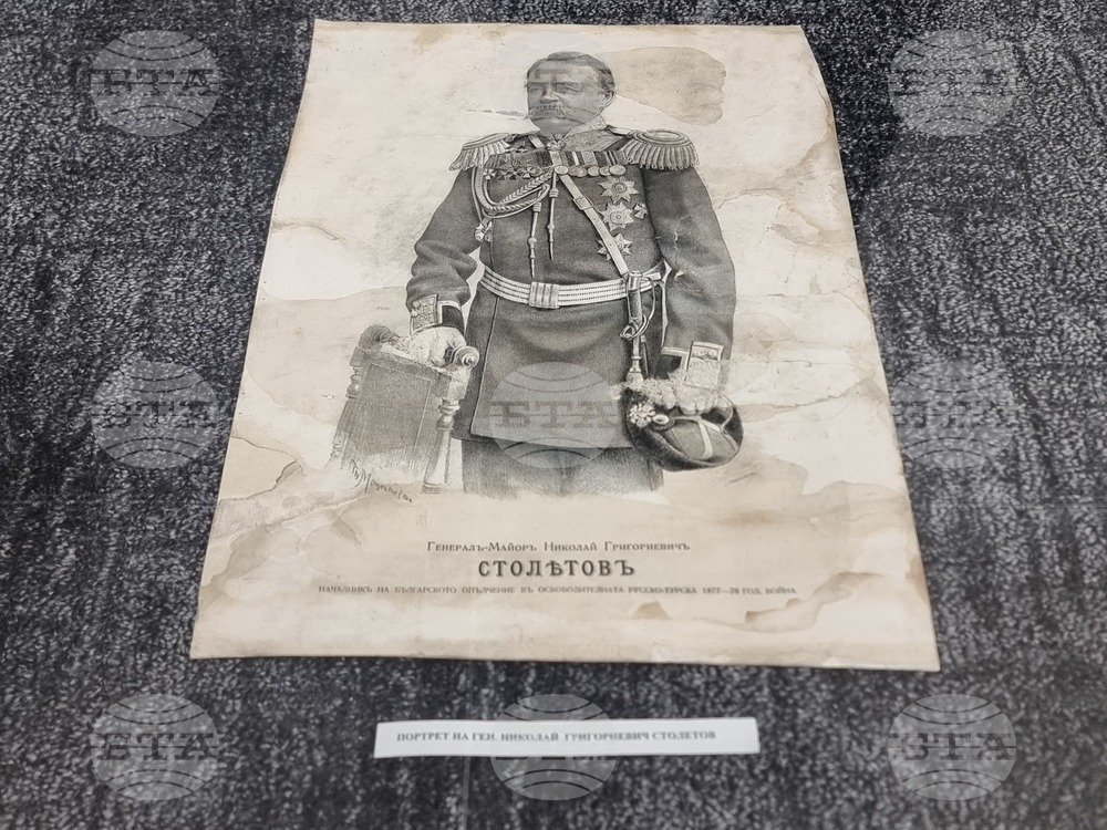 Радомир - Годишнина от Освобождението на града - церемония