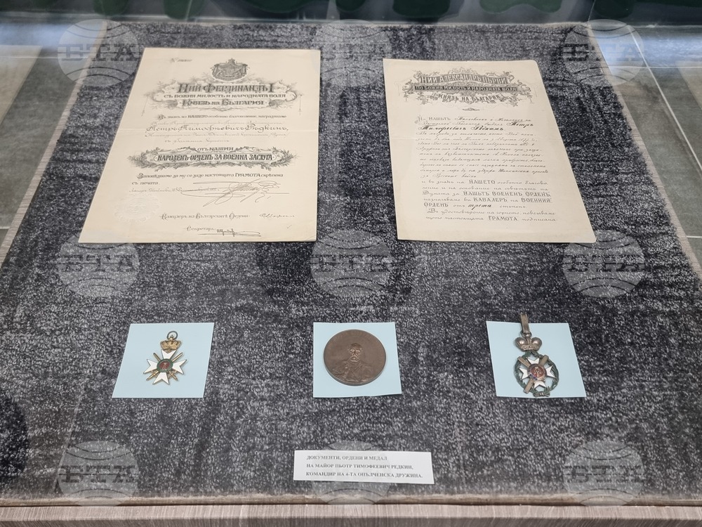 Радомир - Годишнина от Освобождението на града - церемония