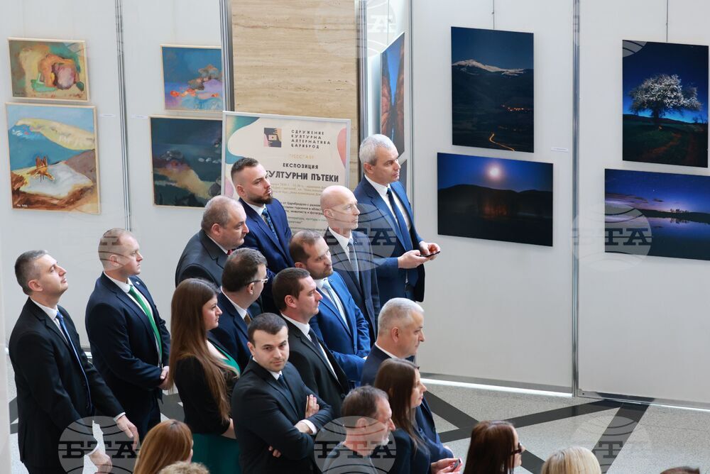 Народно събрание - изложба „Културни пътеки“
