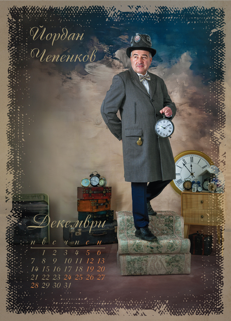 Дневният център за пълнолетни с увреждания „Св.св. Козма и Дамян“ в Стара Загора ще представи проектът "неВИДИМИТЕ" пред публика