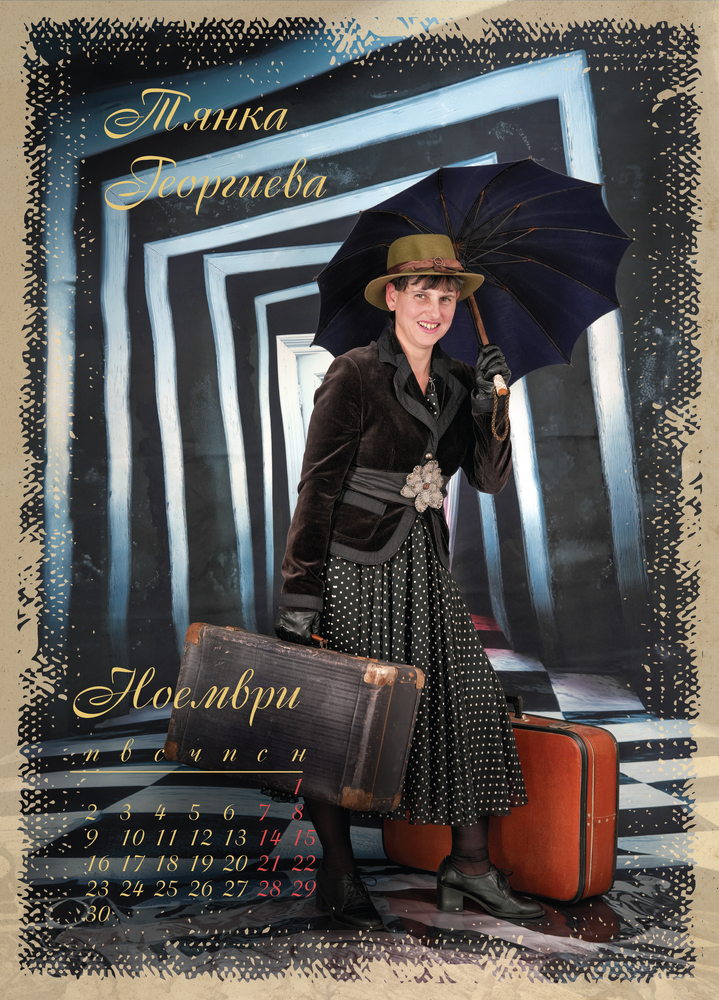 Община Стара Загора: Дневен център „Св. Св. Козма и Дамян“ ще представи календар с кауза