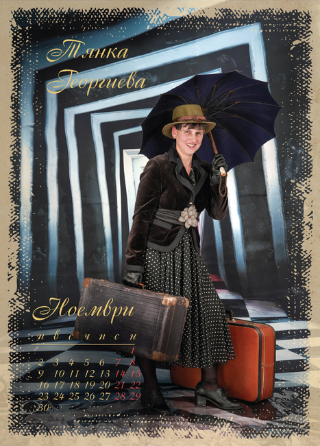 Община Стара Загора: Дневен център „Св. Св. Козма и Дамян“ ще представи календар с кауза