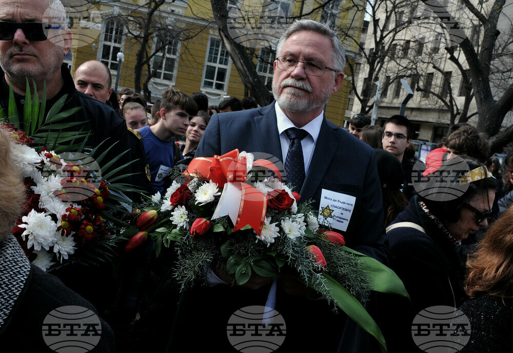 Бургас - Ден на спасяването на българските евреи - годишнина-отбелязване