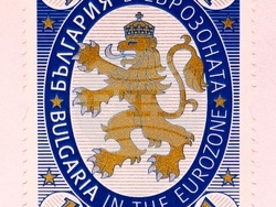 „България в еврозоната“ - пощенска марка - валидиране