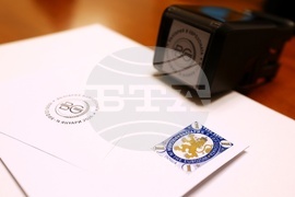 „България в еврозоната“ - пощенска марка - валидиране