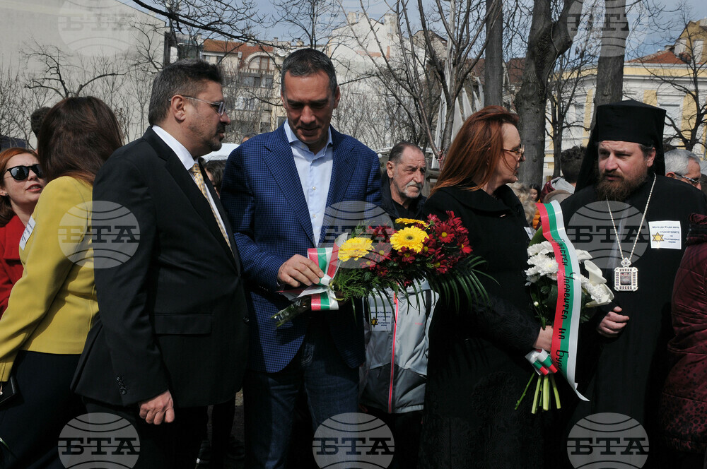 Бургас - Ден на спасяването на българските евреи - годишнина-отбелязване