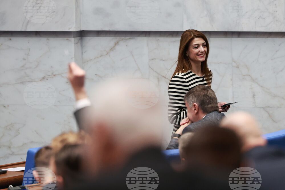 Парламент - нова пленарна сесия