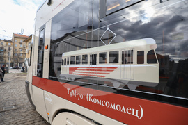 Трамваен транспорт - годишнина - отбелязване