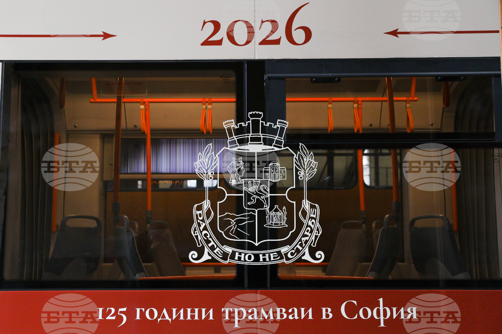 Трамваен транспорт - годишнина - отбелязване