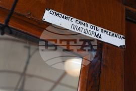 Трамваен транспорт - годишнина - отбелязване