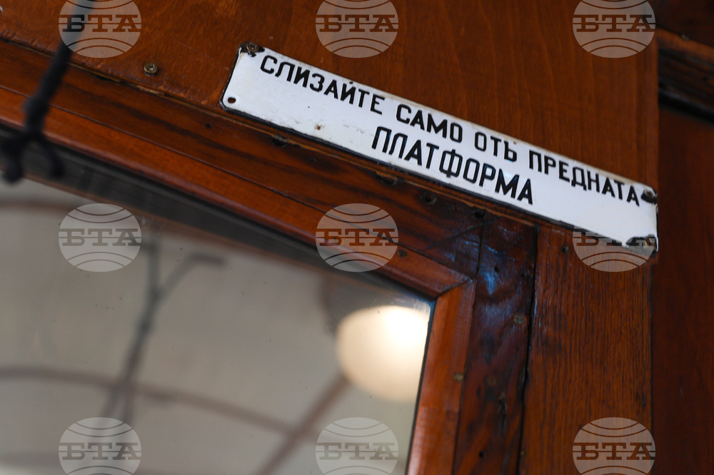 Трамваен транспорт - годишнина - отбелязване