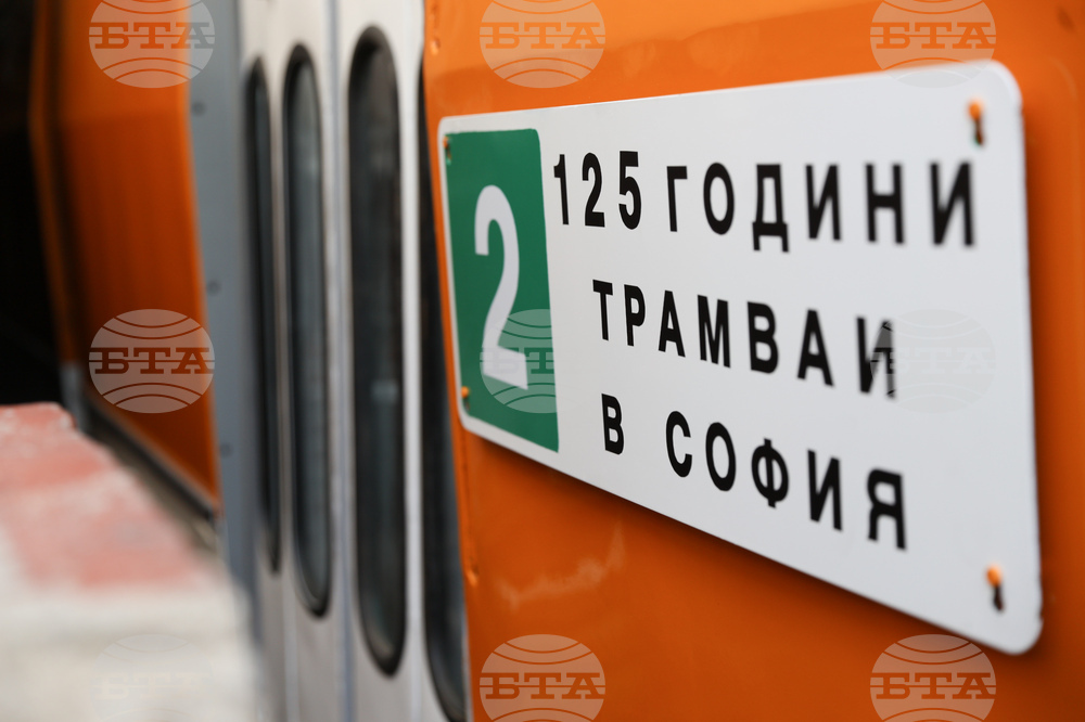 Трамваен транспорт - годишнина - отбелязване
