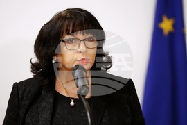 „България в еврозоната“ - пощенска марка - валидиране