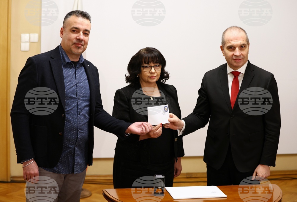 „България в еврозоната“ - пощенска марка - валидиране