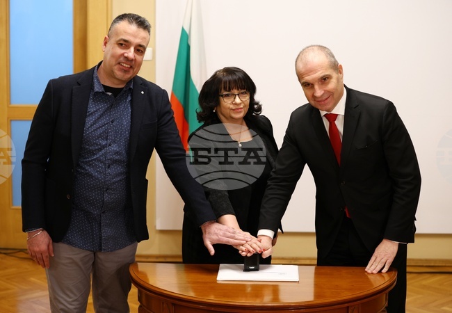 „България в еврозоната“ - пощенска марка - валидиране